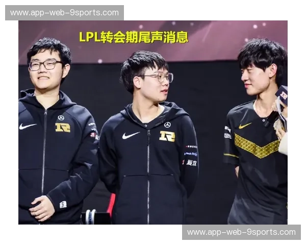 LPL转会期热点:风起云涌,新王将至? LPL转会期热点:风起云涌,新王将至?