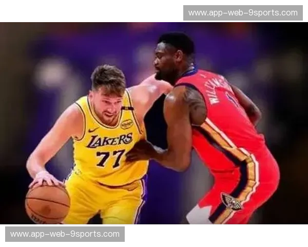 紫金星光对撞新奥尔良飓风：湖人VS鹈鹕，一场关于宿命、天赋与生存的终极博弈